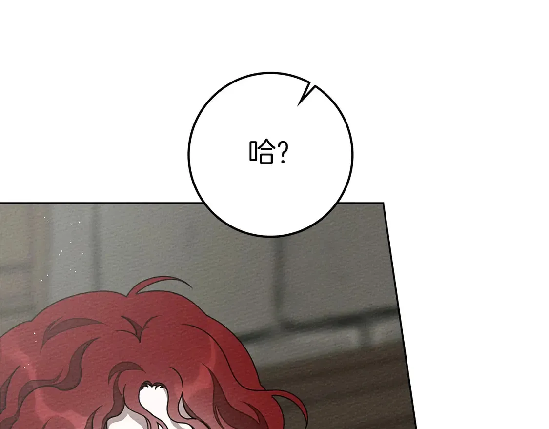 第89话29