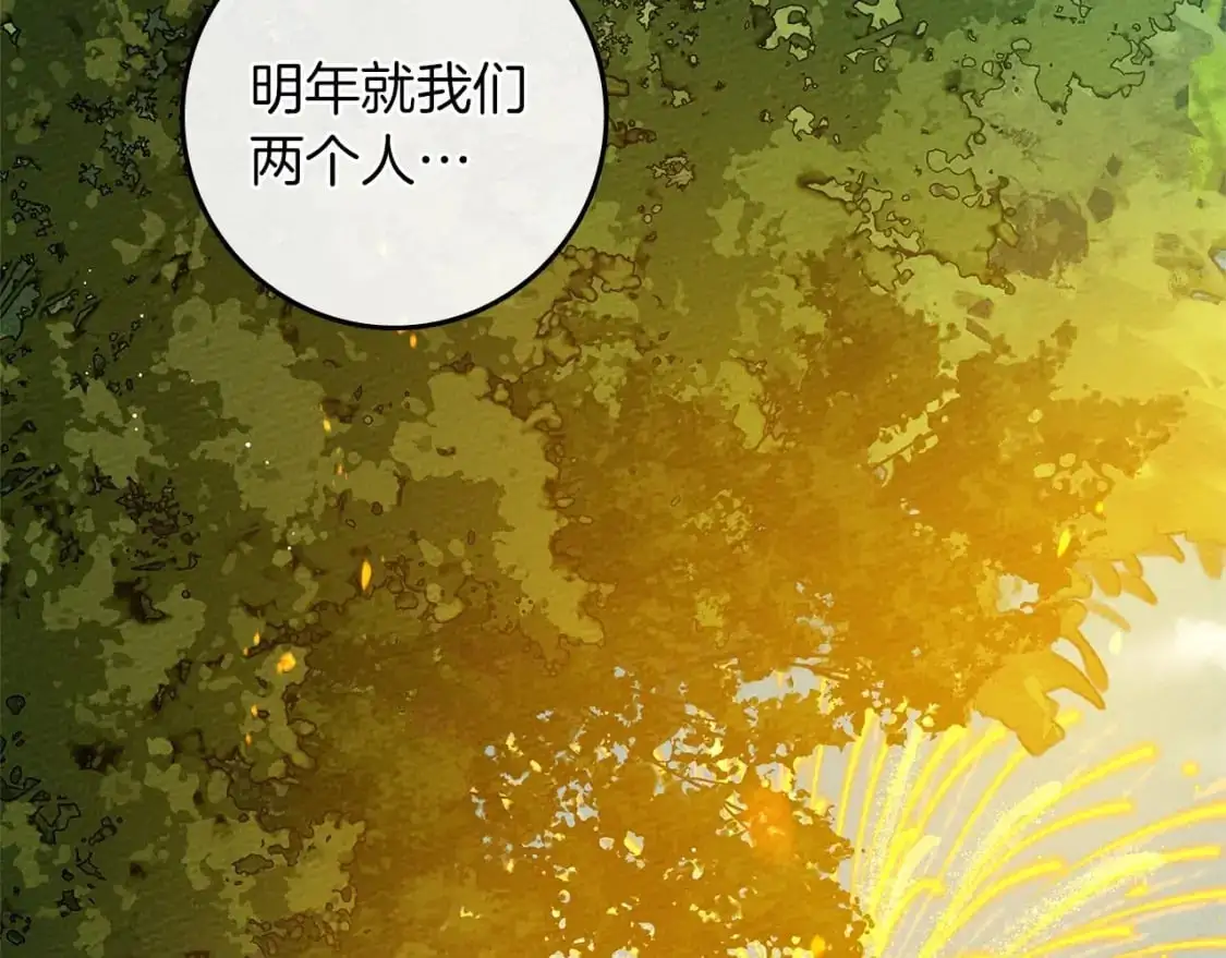 第76话 太兴奋了150