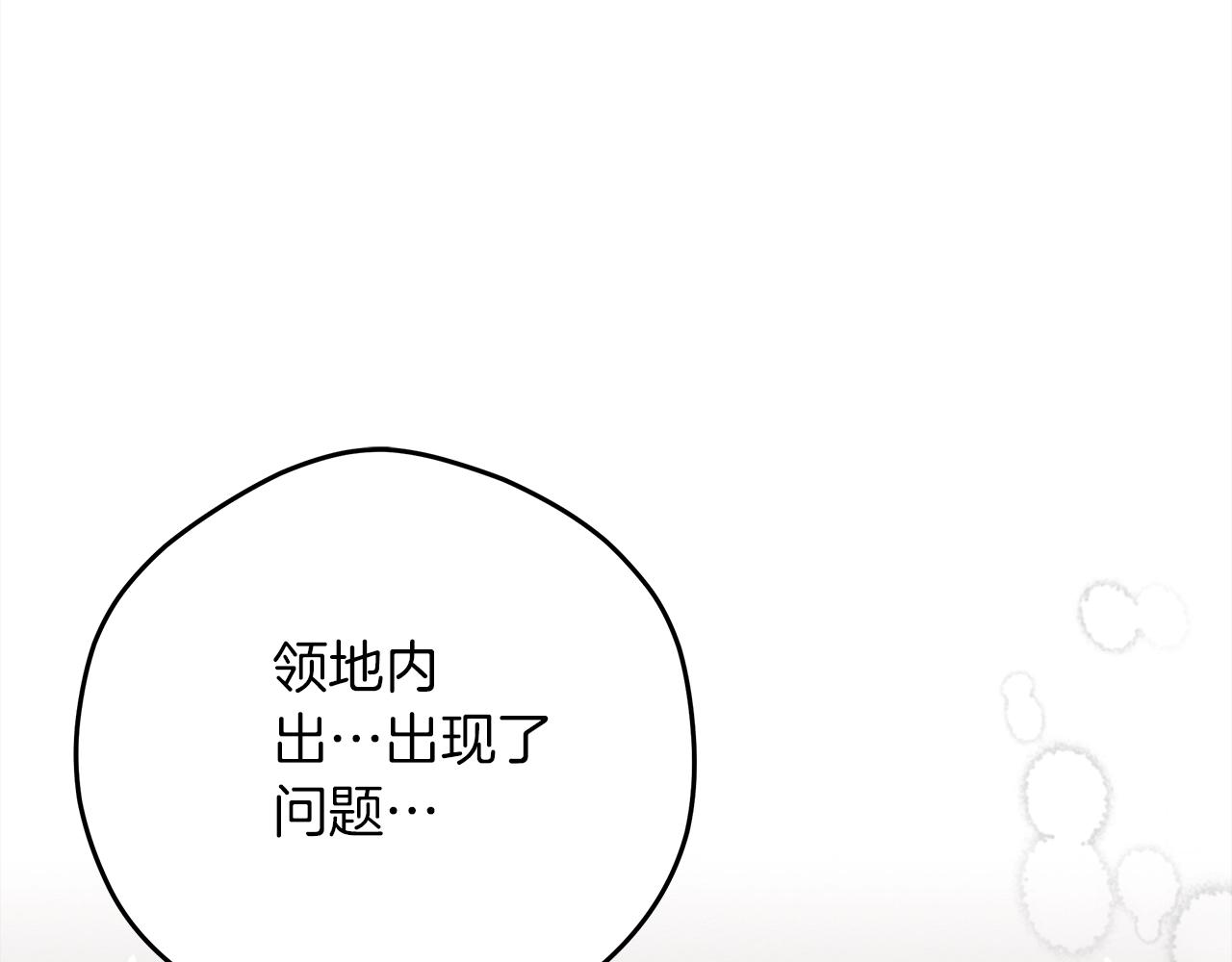 第40话 道歉10