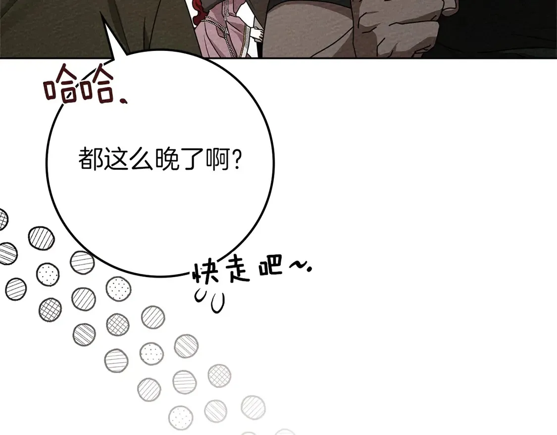 第90话 我想做我自己想做的！102