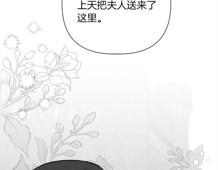 第16话 离别之吻185