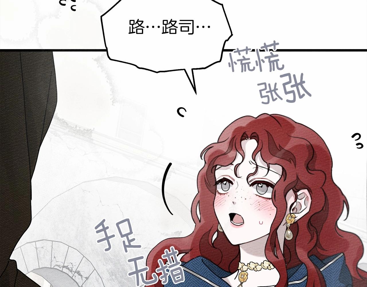 第57话 我重要还是学习重要？52