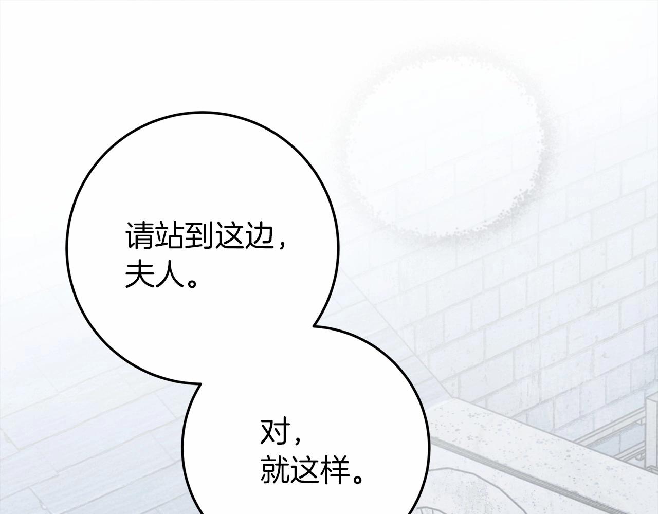 第56话 他也会脆弱吗？190