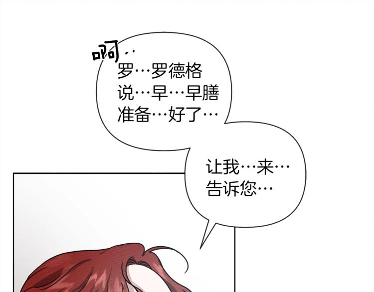 第16话 离别之吻73