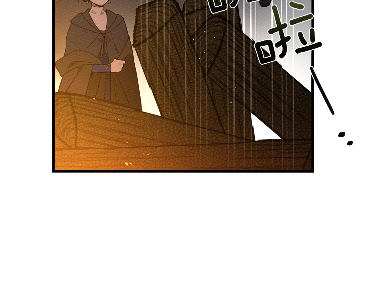 第40话 道歉237