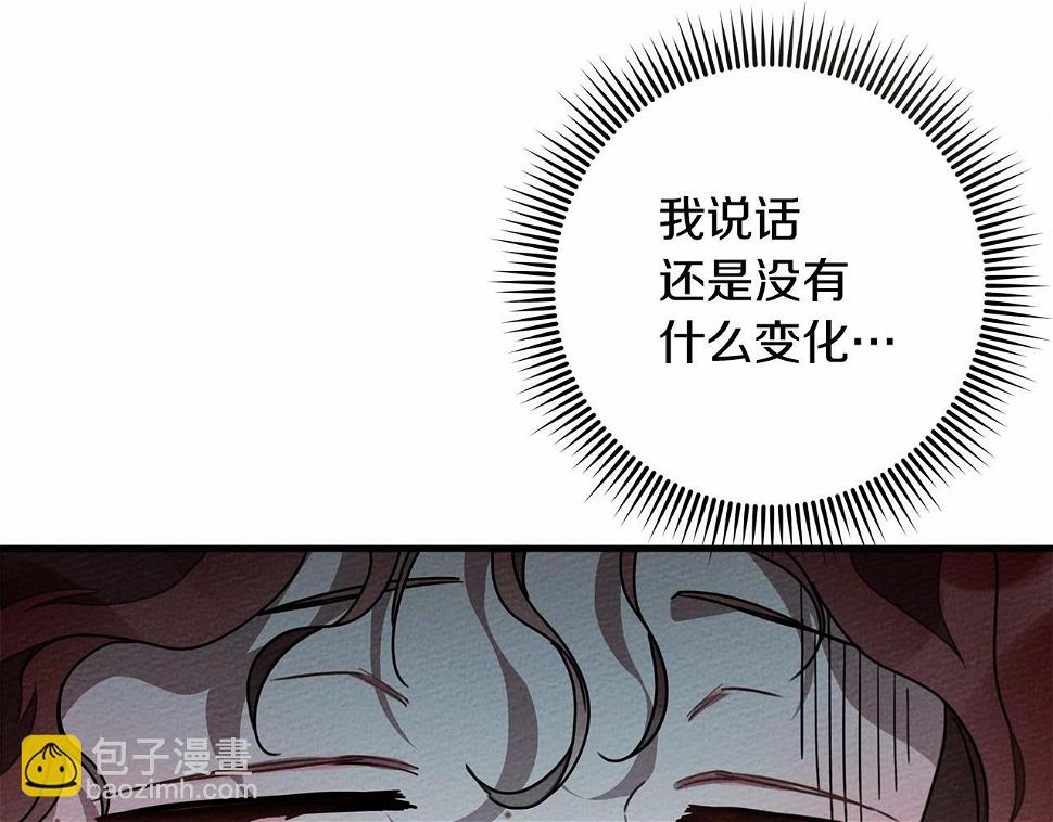 第62话 体贴的男人87
