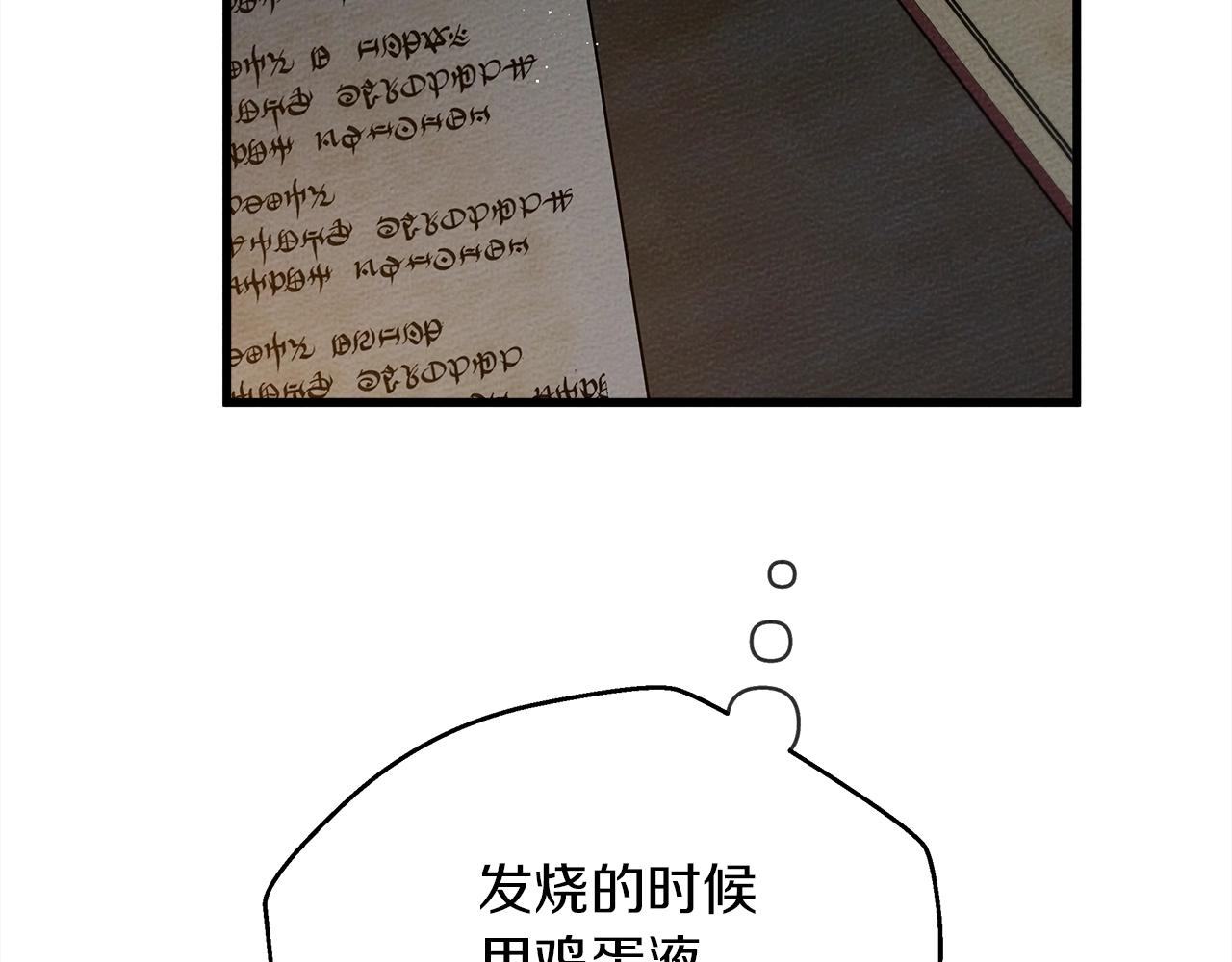 第41话 学习好难129