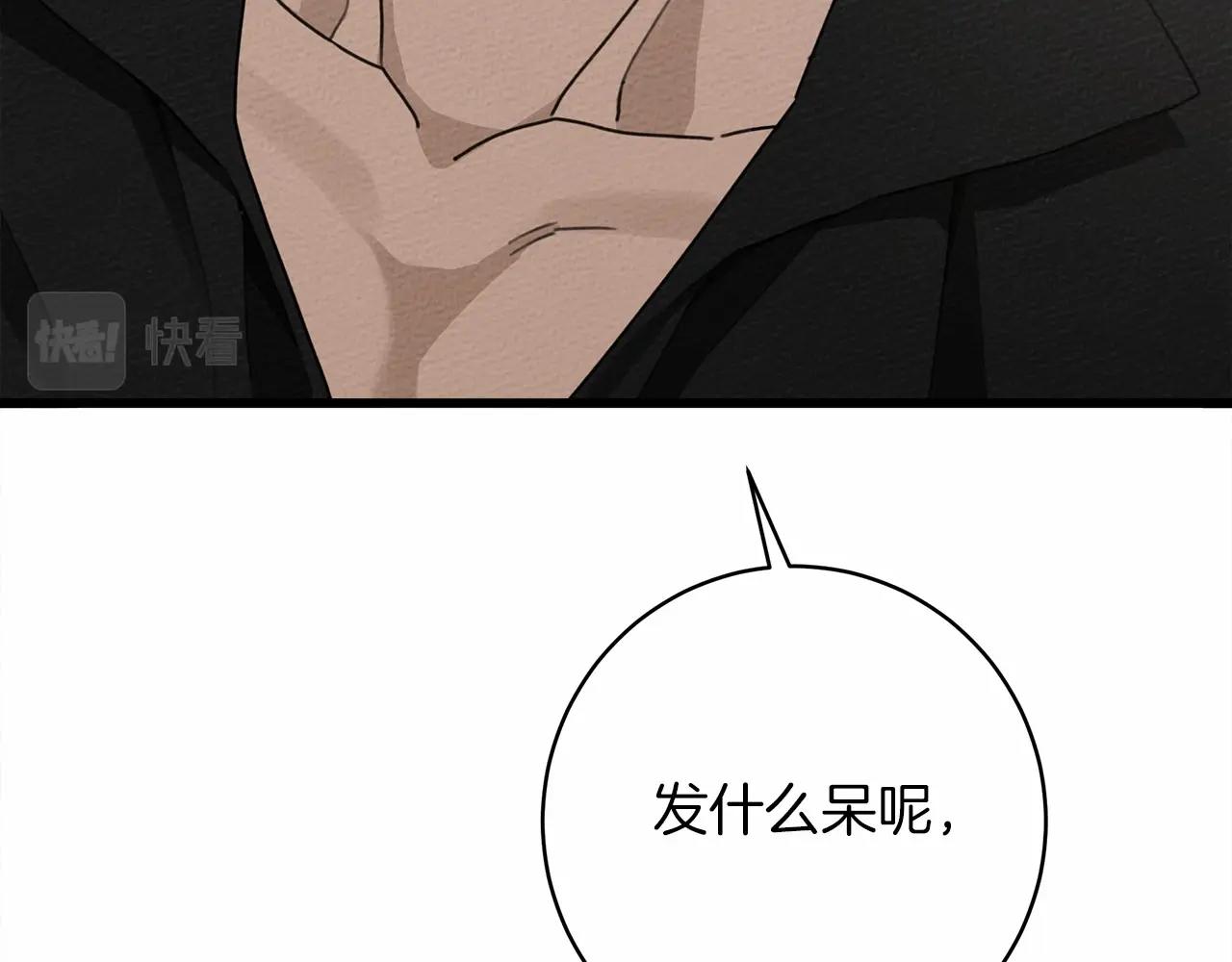 第49话 麦茜主动114