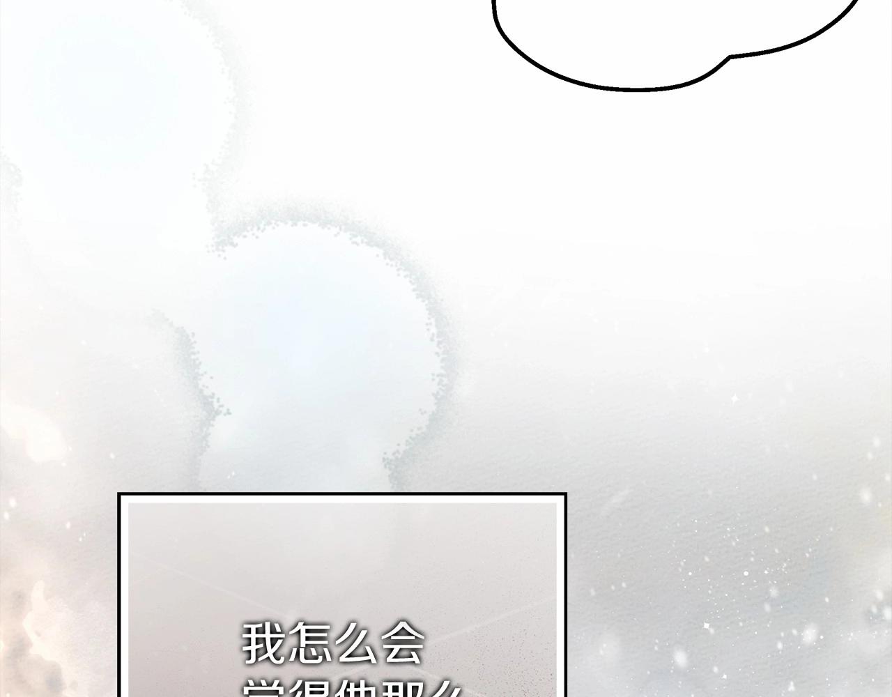 第56话 他也会脆弱吗？120