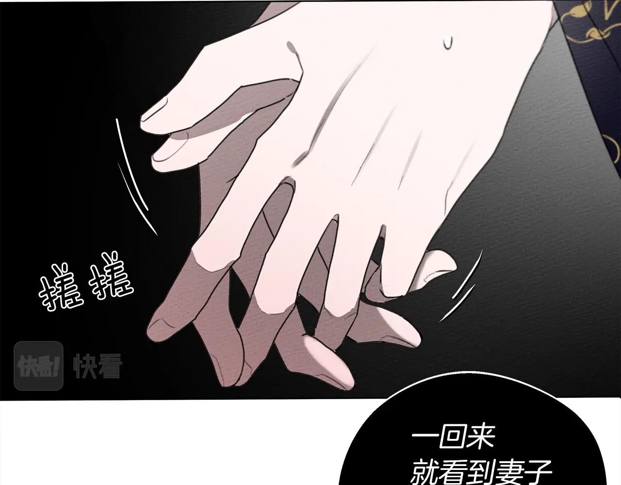 第30话 很适合你19