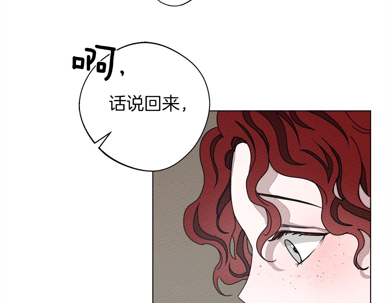 第28话 玫瑰花香皂149