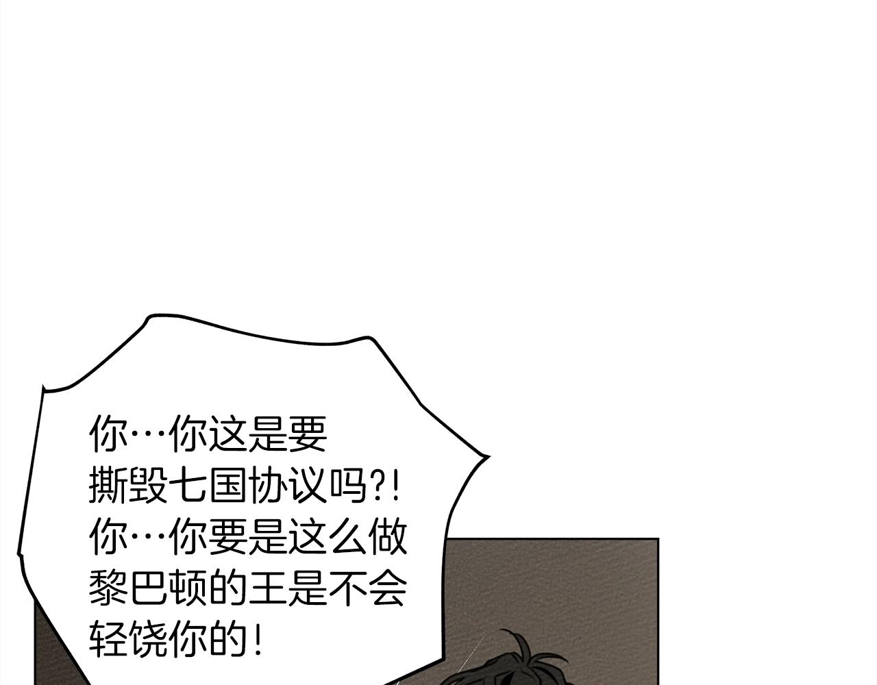 第25话 这是战争144