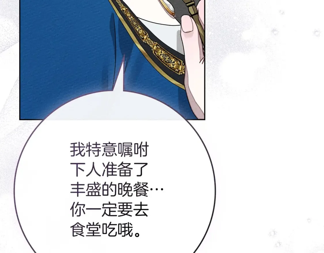 第87话 等待快出生的好消息118