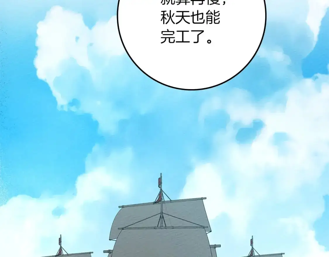 第78话 我要让你成为最尊贵的淑女148