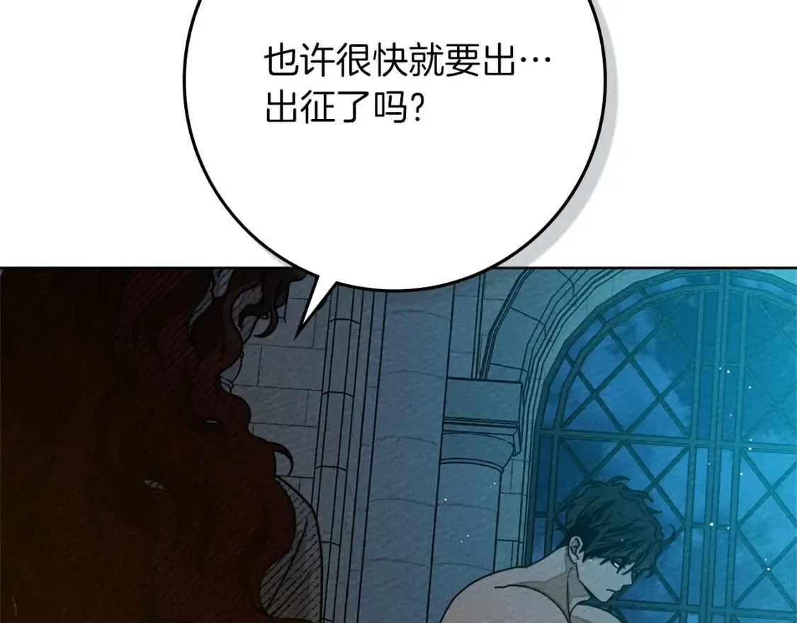 第85话 全身血液沸腾33