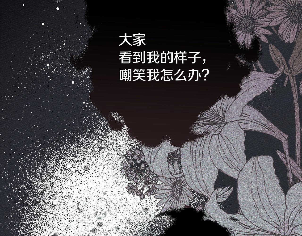 第47话 庆功宴会175