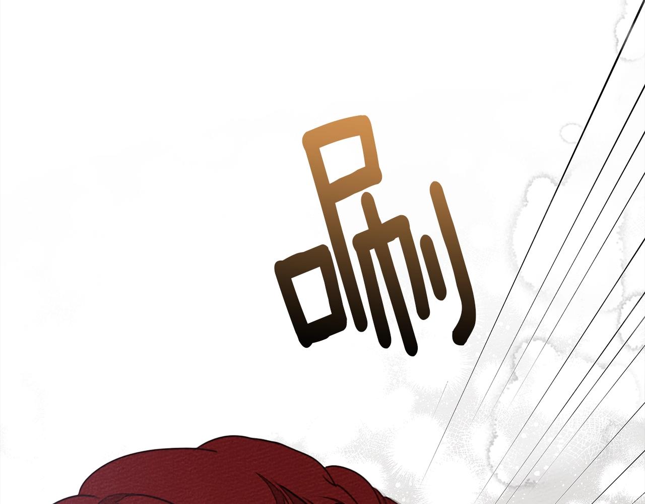 第39话 我不走17