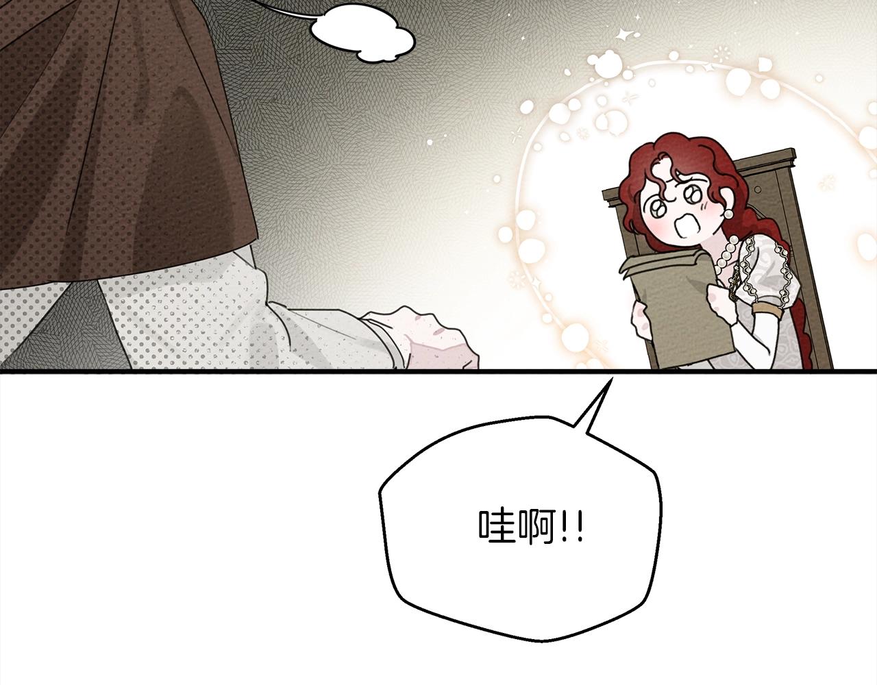第二季·启·我的宝物103