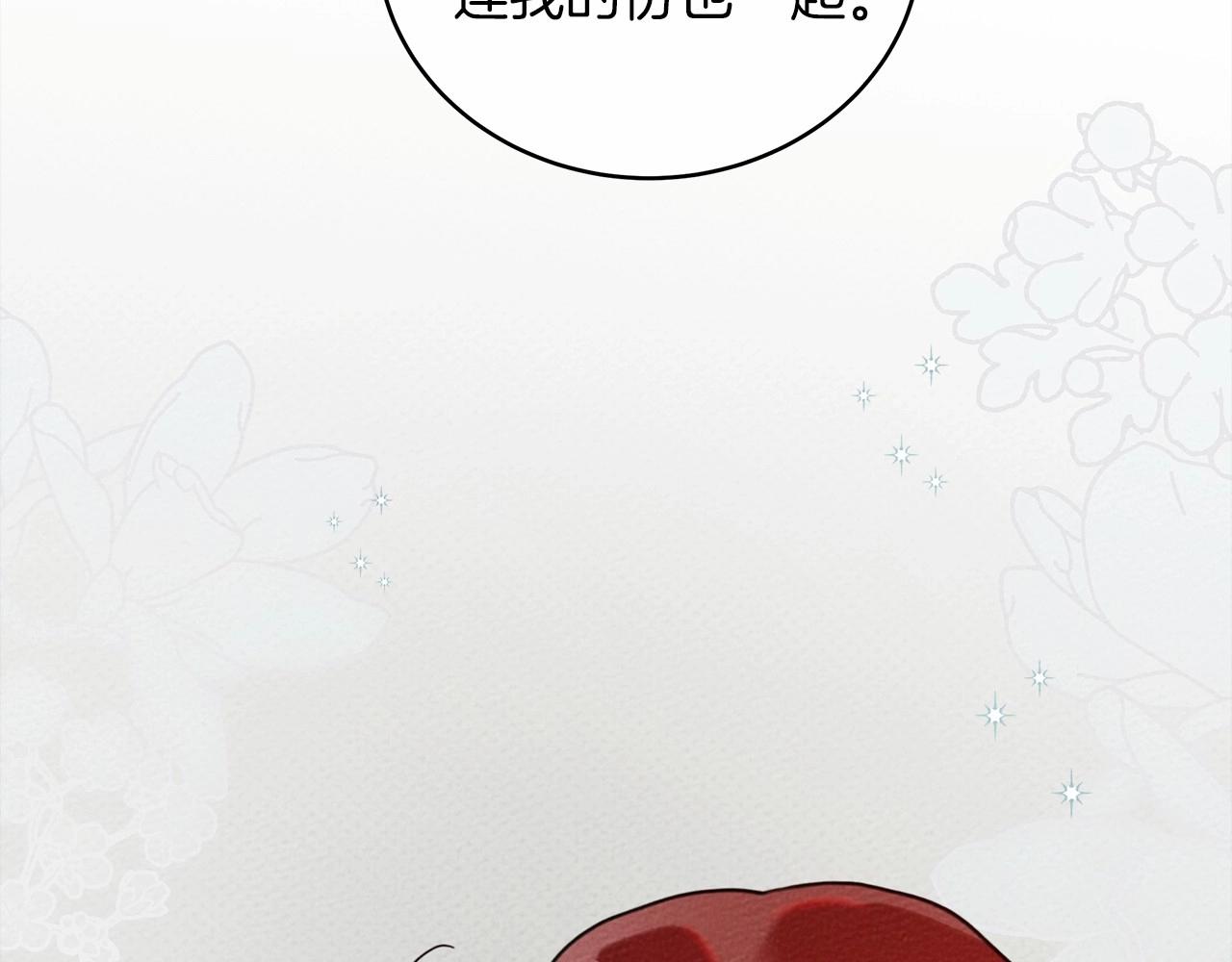 第54话 躲在墙角73