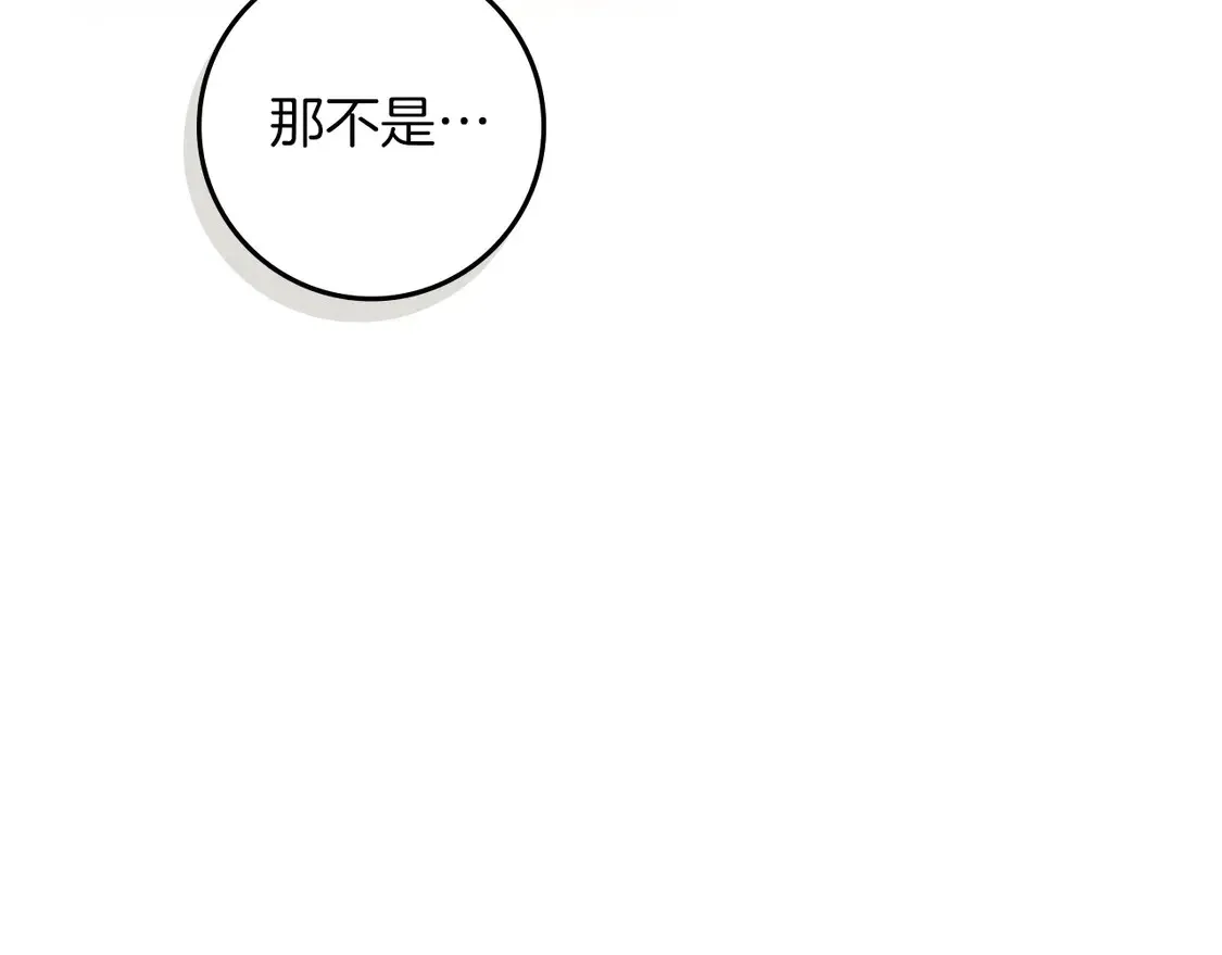 第92话 实在没法安心等待32