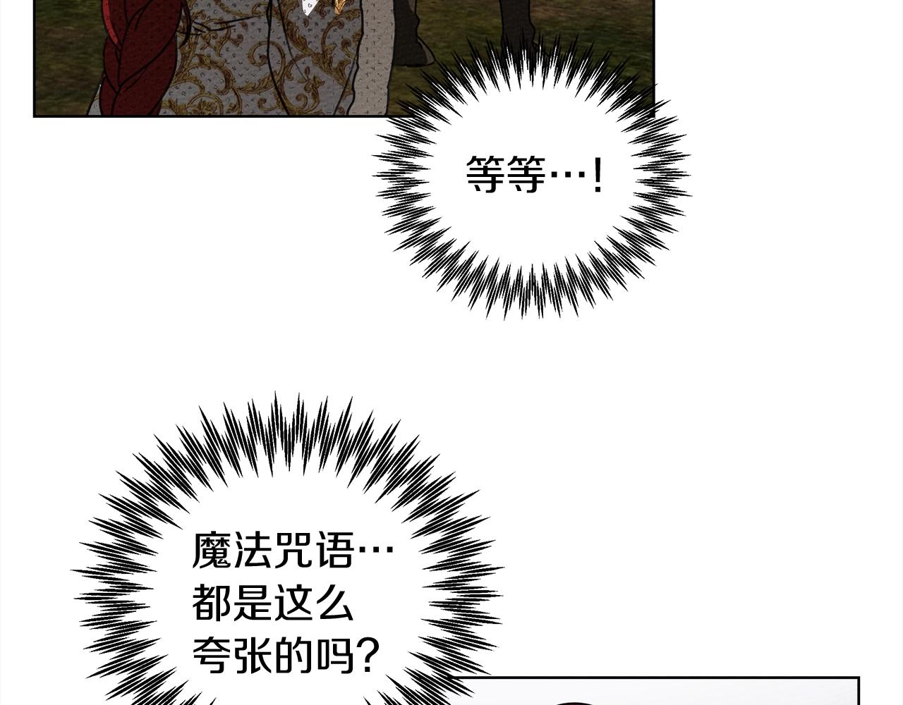 第23话 意外来客57