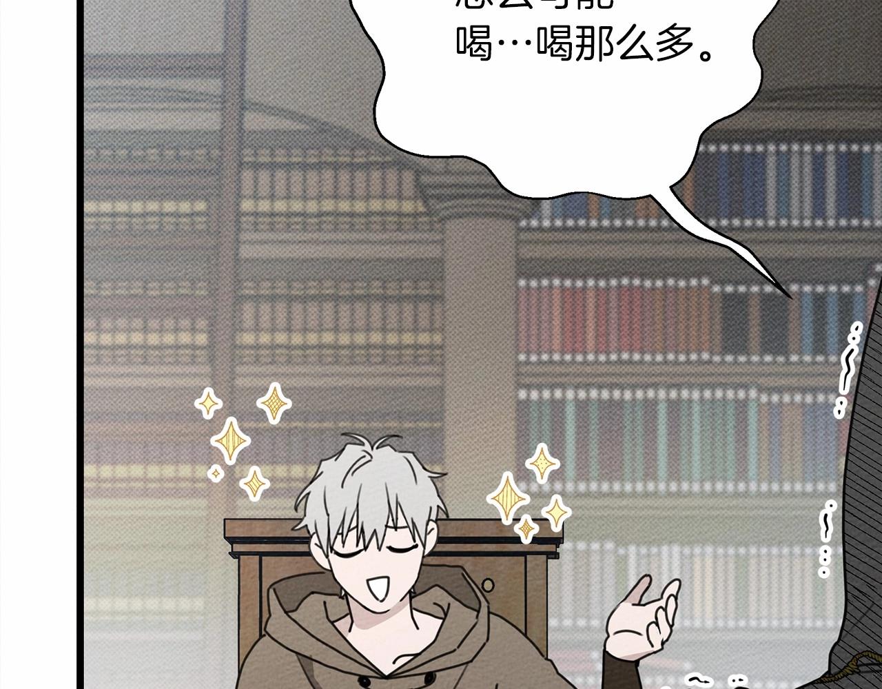 第49话 麦茜主动155