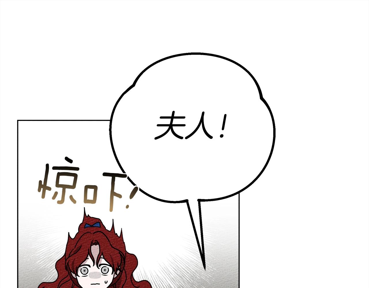 第20话 学会勇敢148