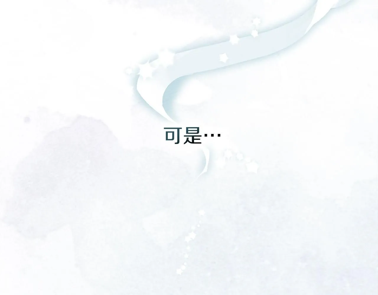 第69话 像这种亲密的关系…71