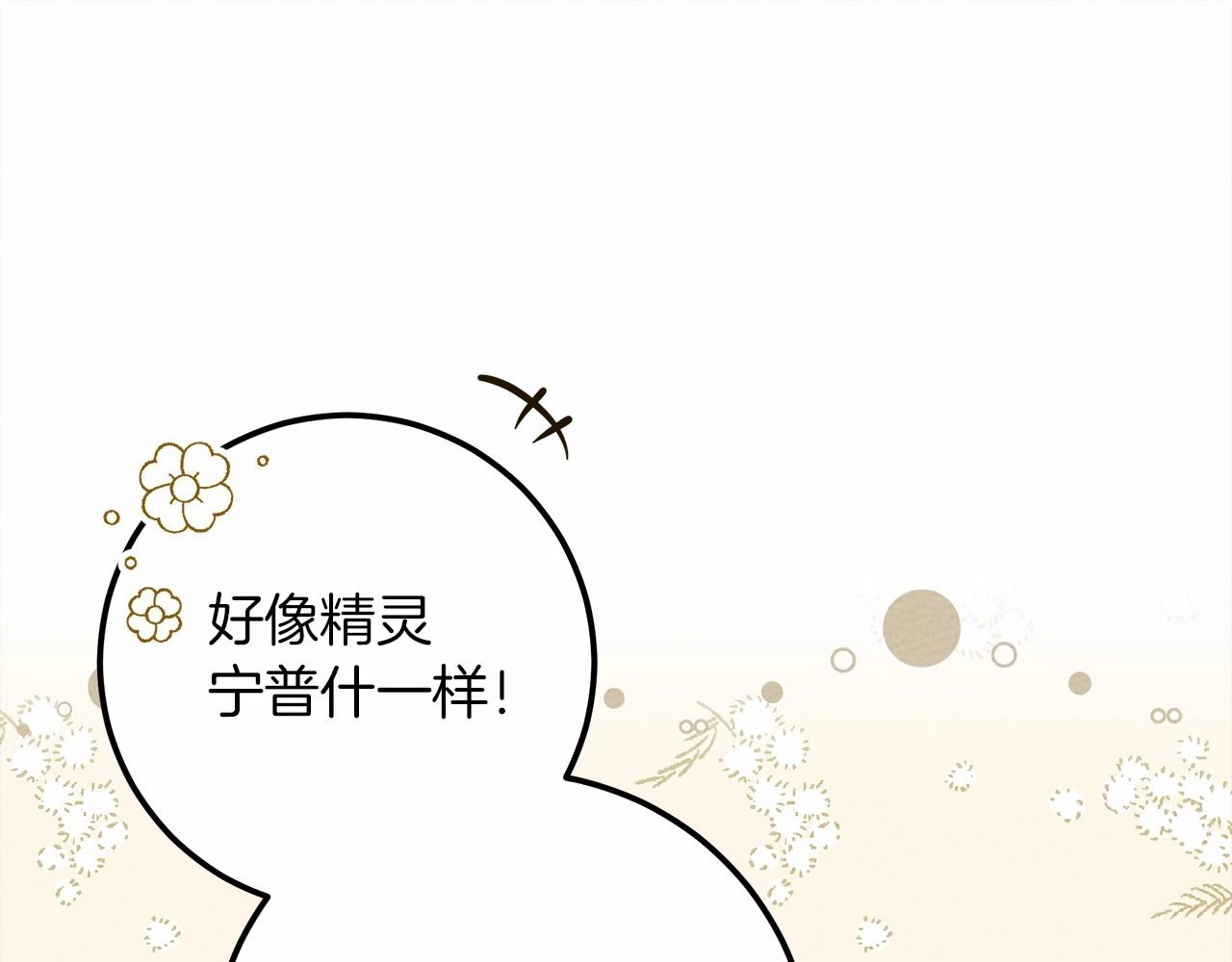 第47话 庆功宴会97