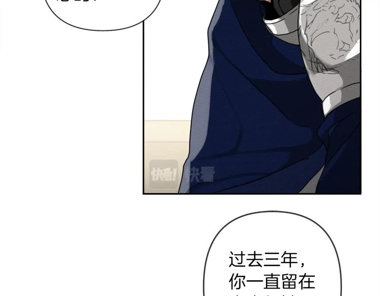 第3话 归途88