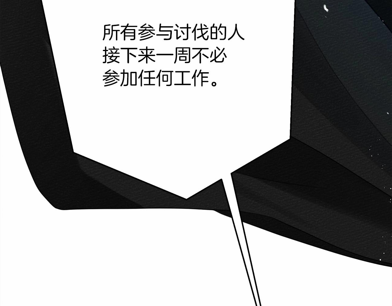 第44话 你的触感229