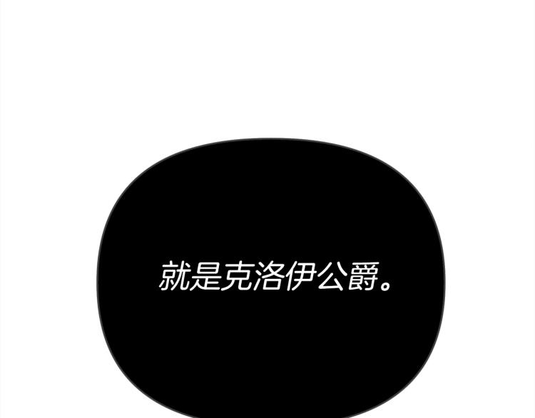 第19话 坚定退单99