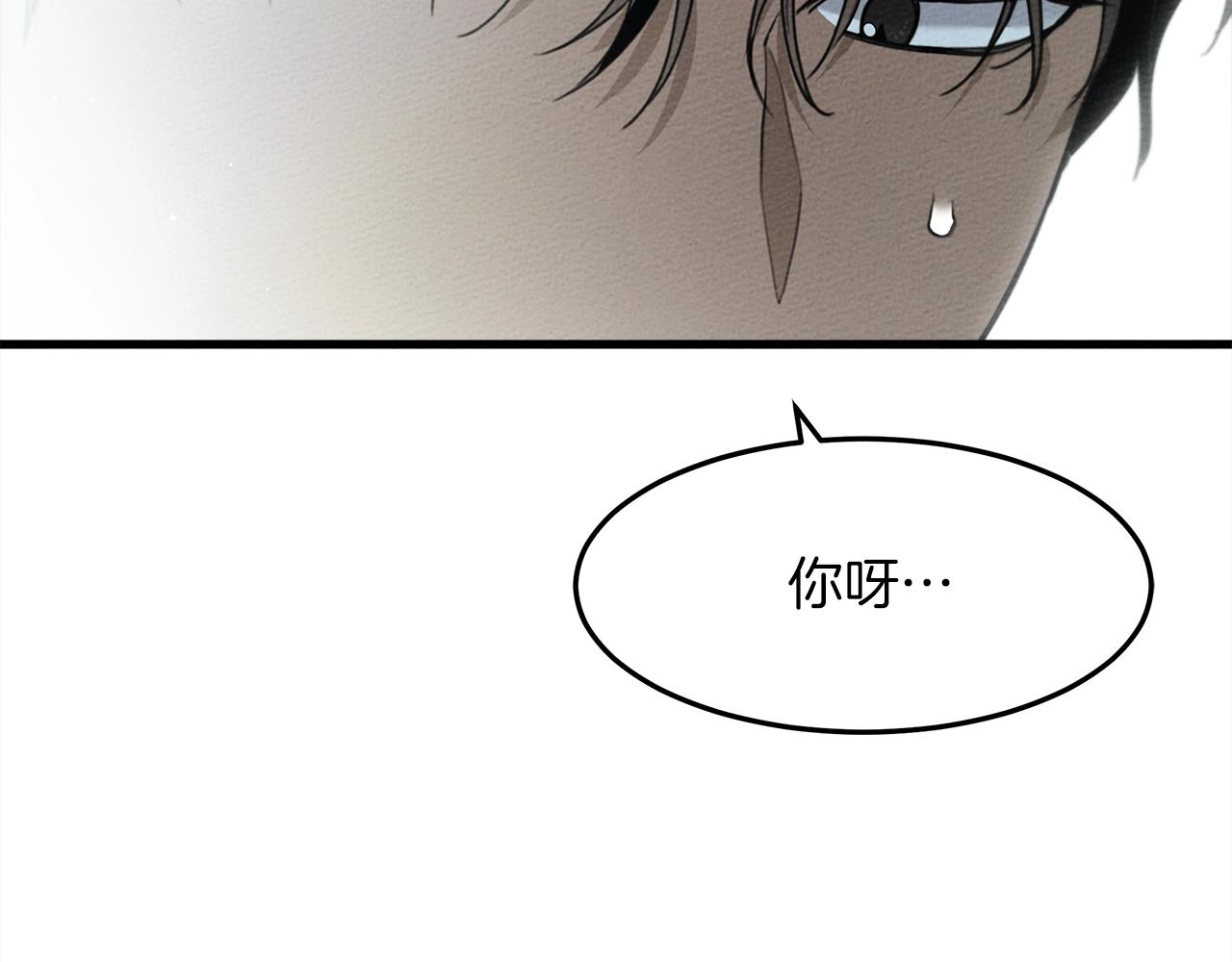 第37话 她主动亲我？！110