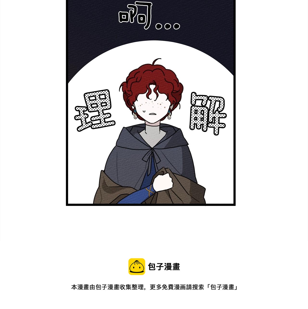 第40话 道歉272