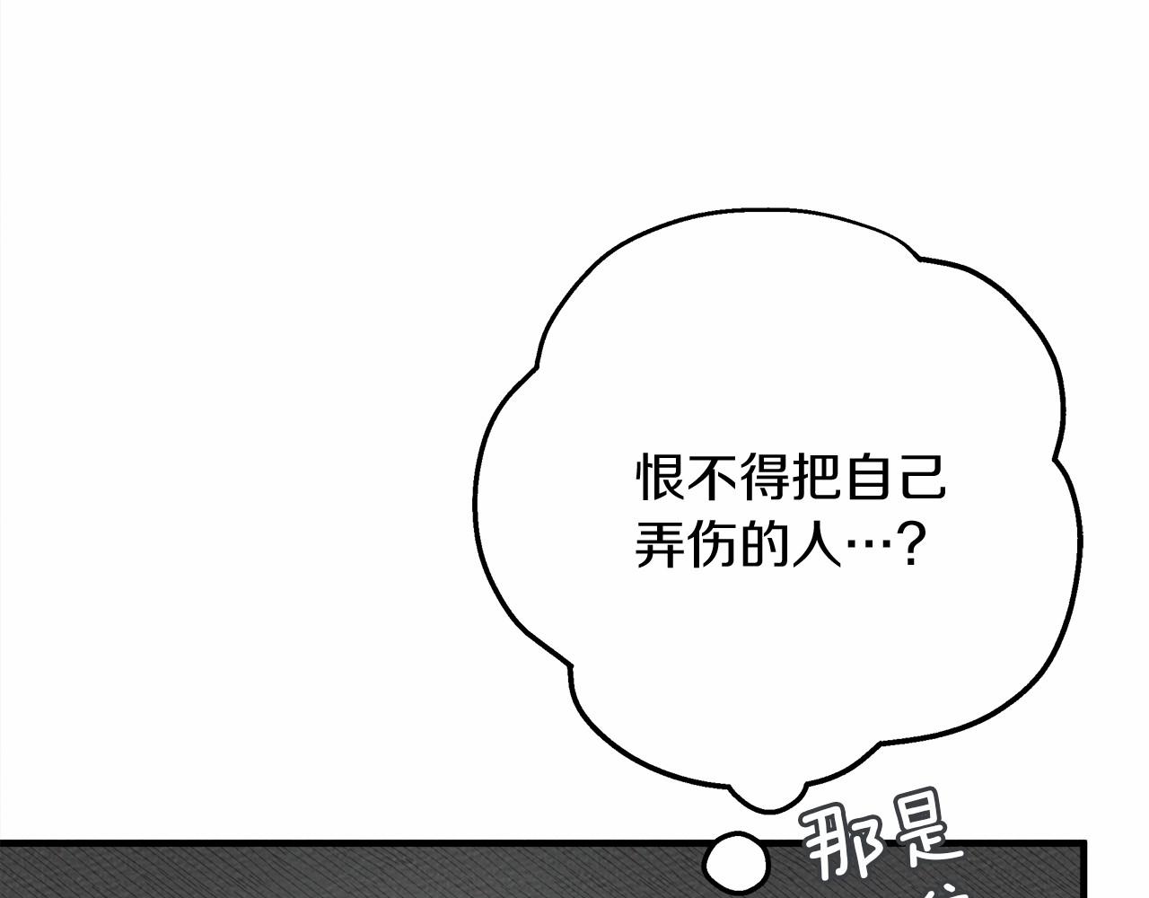 第57话 我重要还是学习重要？240
