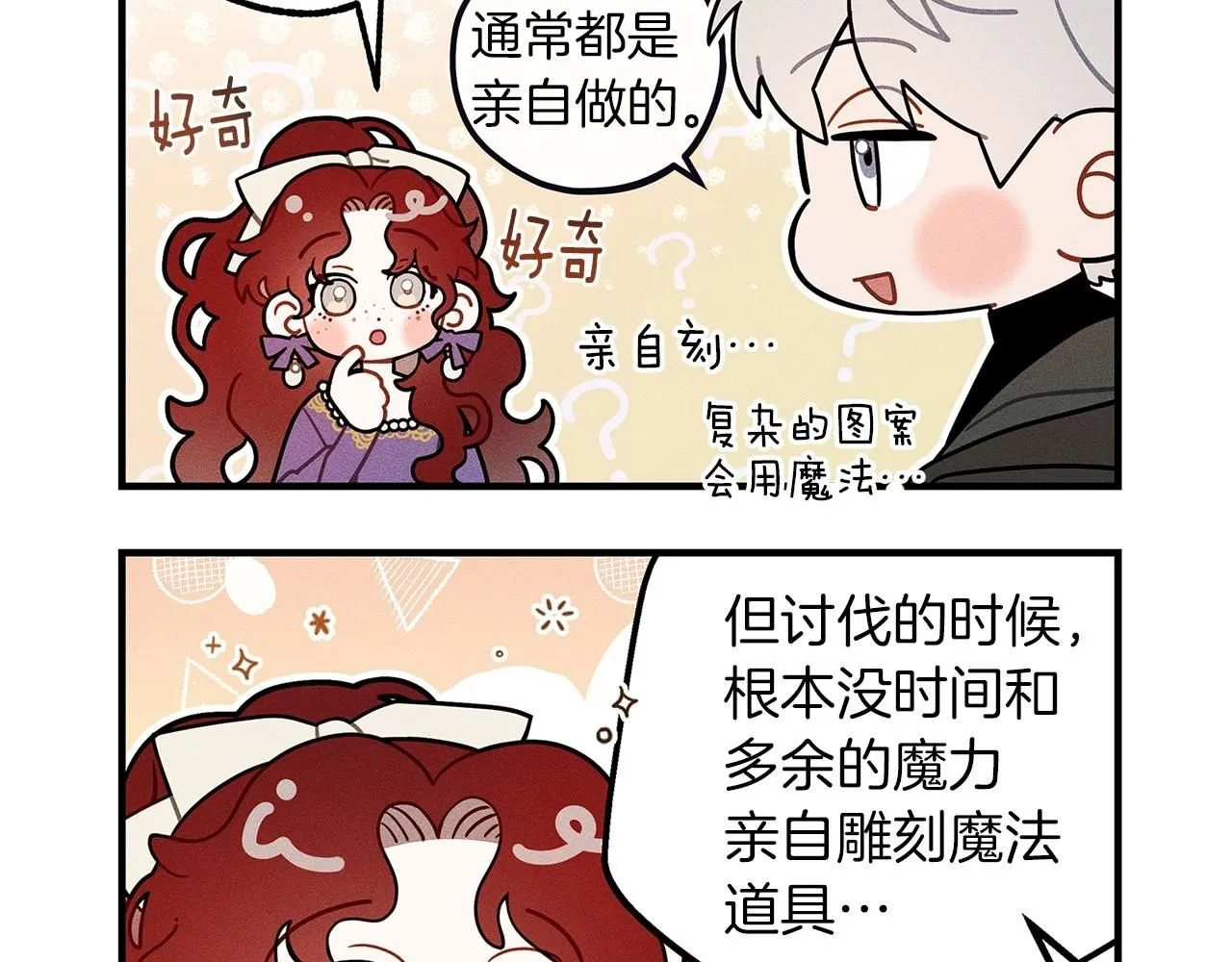 番外2 图书馆12