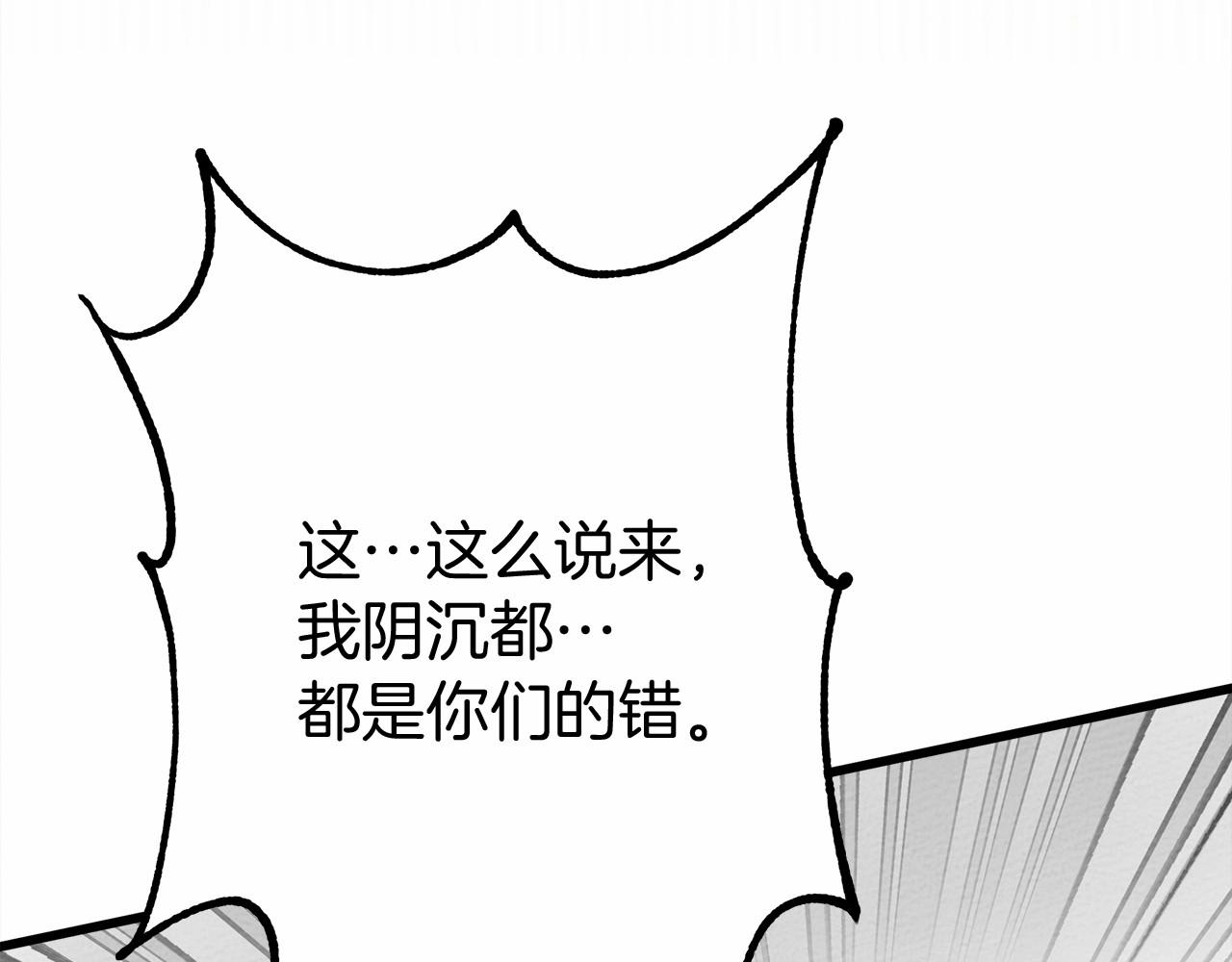 第48话 醉酒后的另一面160