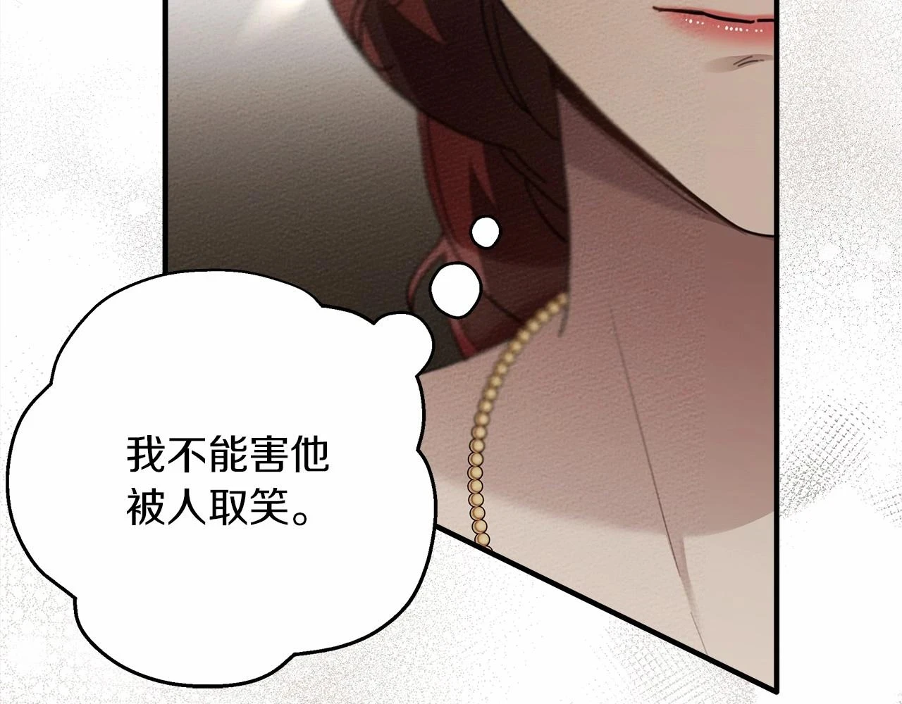 第61话 惊艳众人132