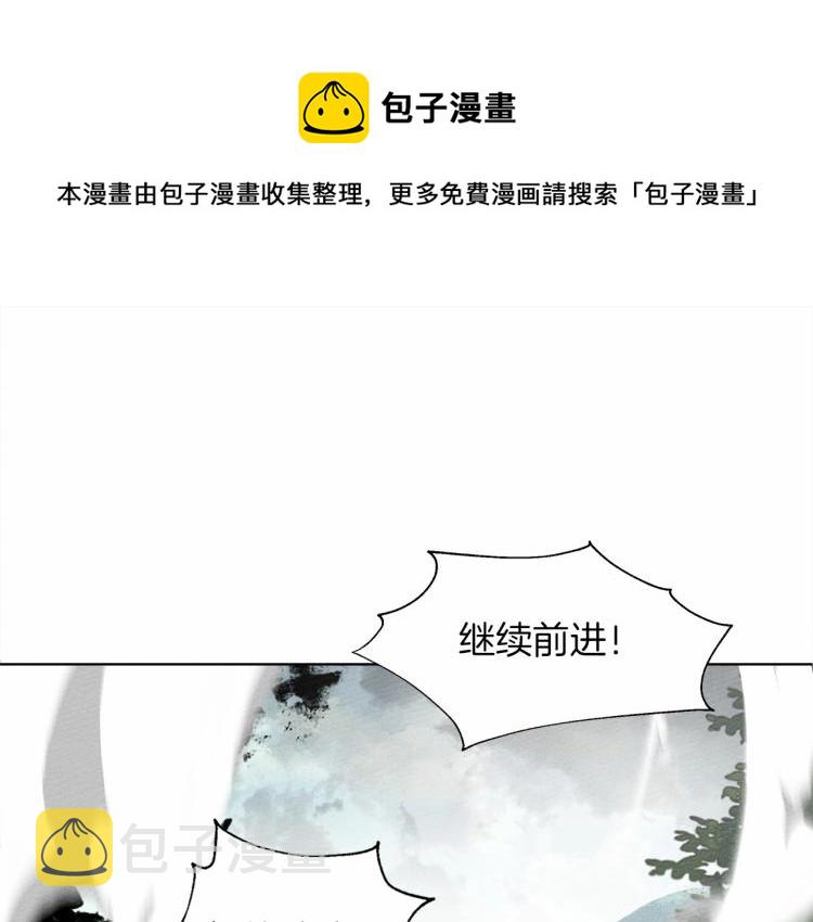 第7话 麦茜，这是我的领地192