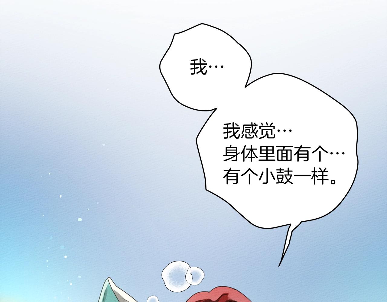 第一季完结篇 冬日的味道19