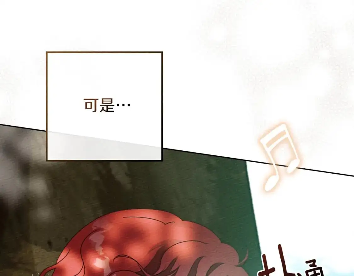 第76话 太兴奋了105