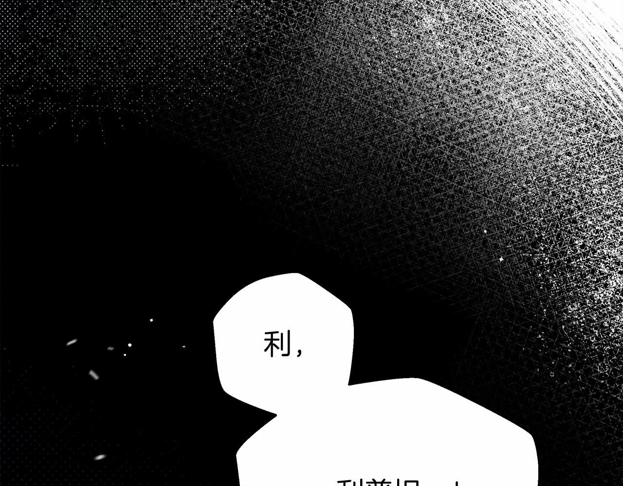 第52话 第一次冲突233
