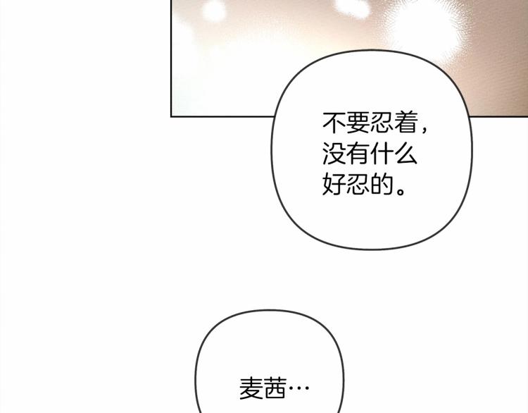 第5话 反差108
