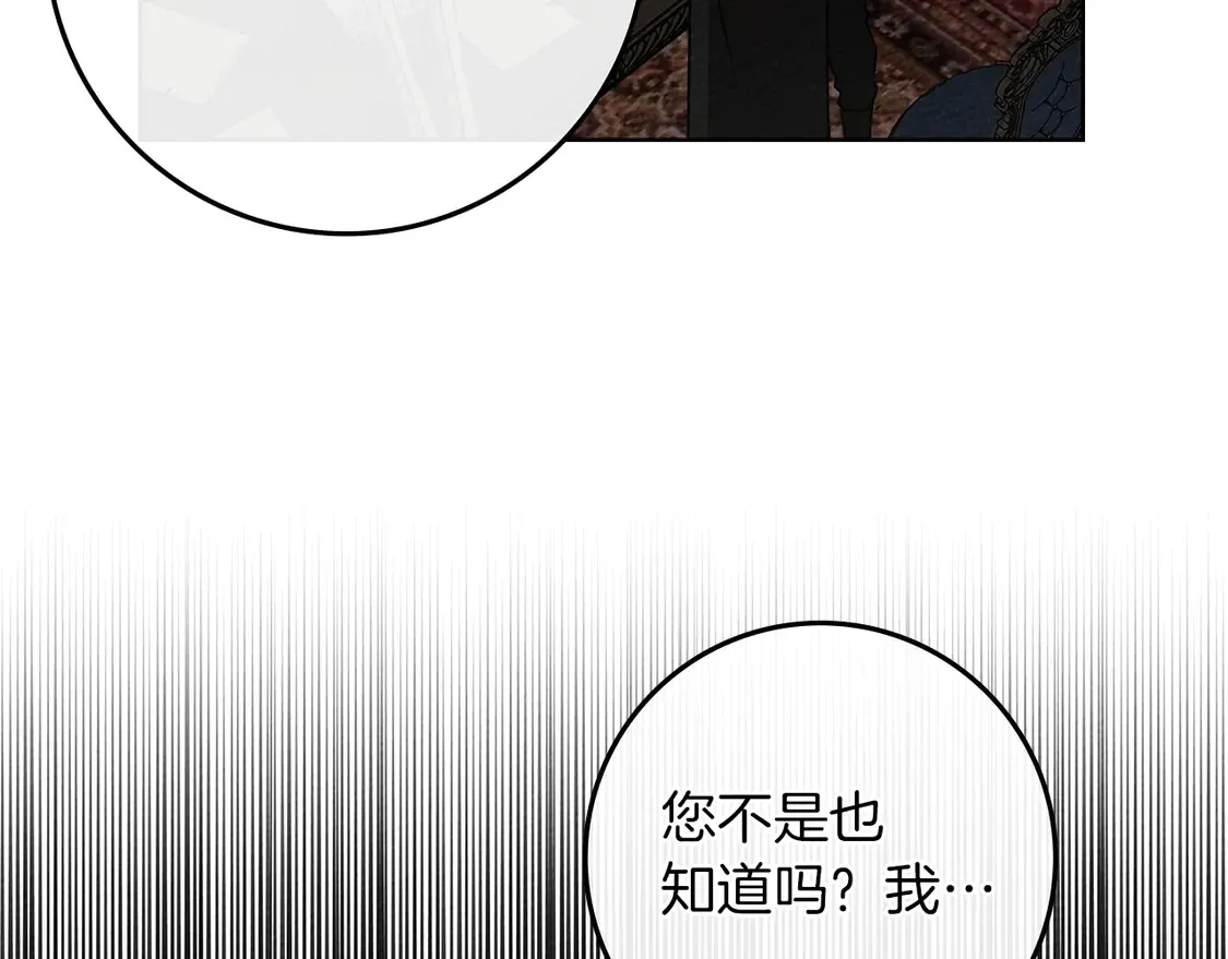 第93话 争吵44