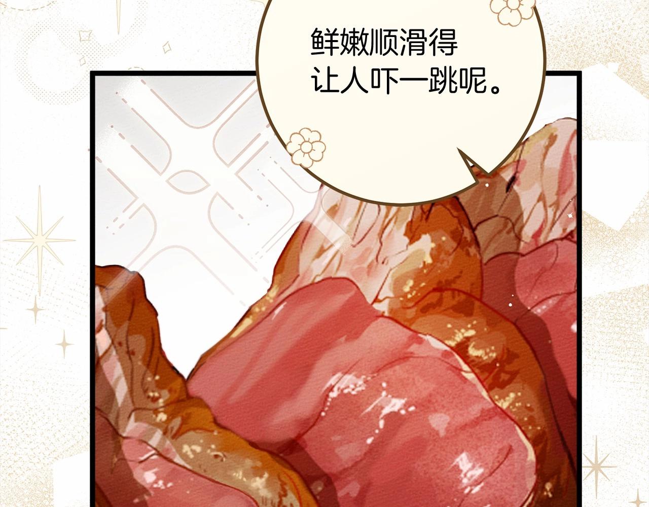 第48话 醉酒后的另一面61