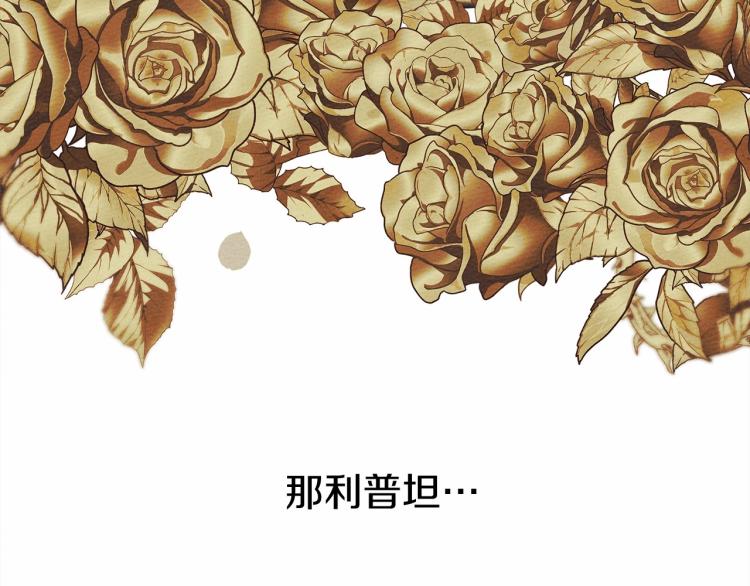 第14话 别扭的坦诚188