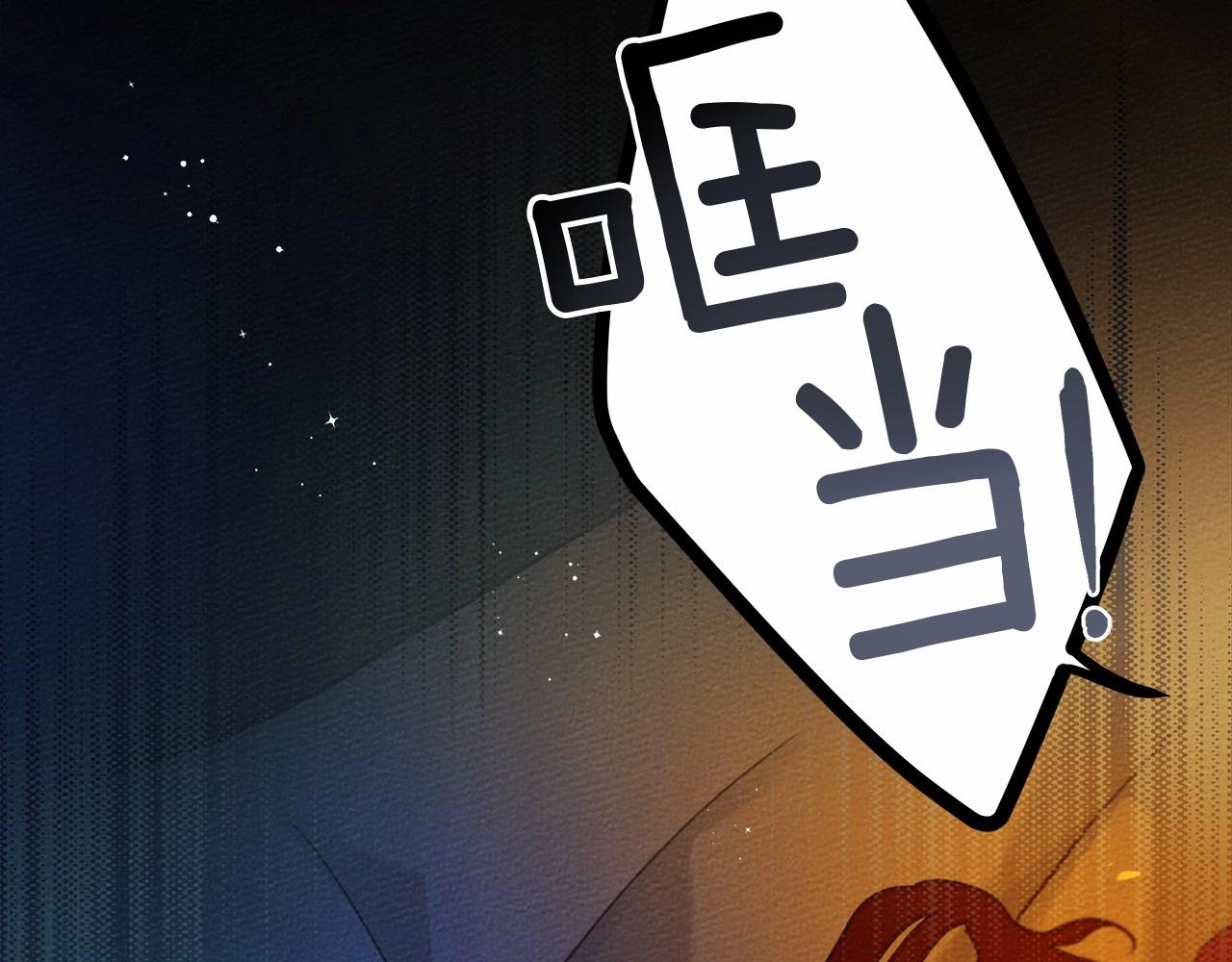 第52话 第一次冲突216