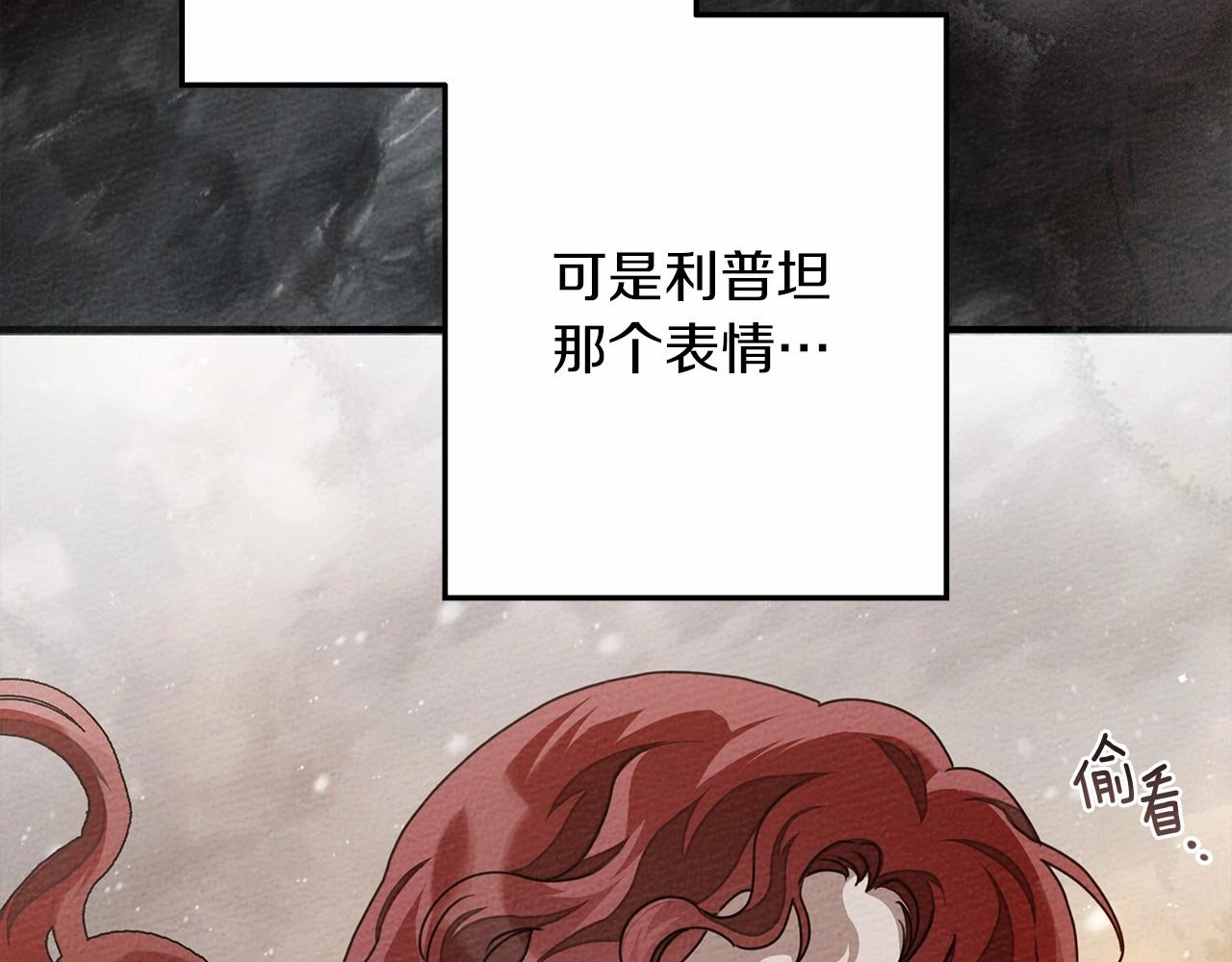 第56话 他也会脆弱吗？108