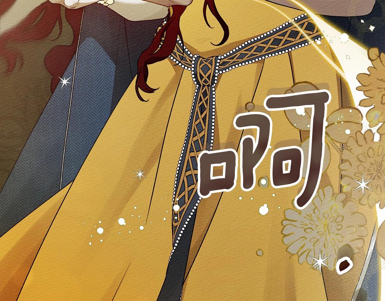 第57话 我重要还是学习重要？116