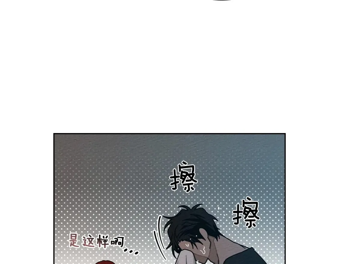 第85话 全身血液沸腾25
